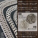 kn-925-3mm-50cm