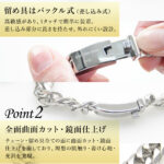 kn-316-silver-45cm