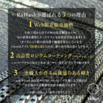 kn-925-3mm-50cm