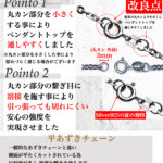 azuki-chain-necklace-2mm-55cm