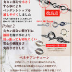 venetian-chain-necklace-1mm-50cm