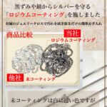 venetian-chain-necklace-1mm-50cm