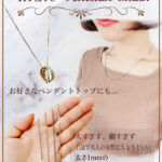 venetian-chain-necklace-1mm-50cm