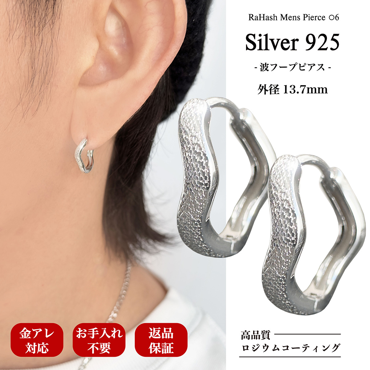 ピアス メンズ フープ リング ブランド シンプル シルバー シルバー925 