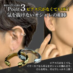 mens-earcuff-002