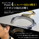 mens-earcuff-002