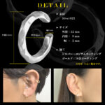 mens-earcuff-002