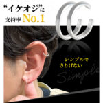 mens-earcuff-003