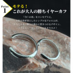 mens-earcuff-003