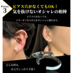 mens-earcuff-003