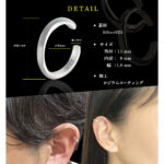 mens-earcuff-003