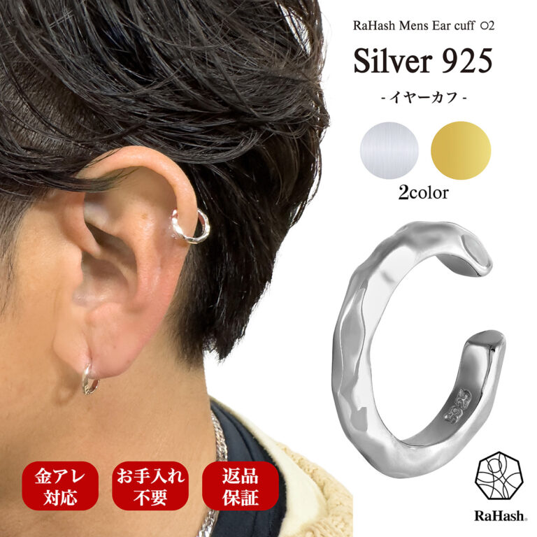 mens-earcuff-002
